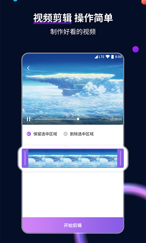 青云女王调教截图