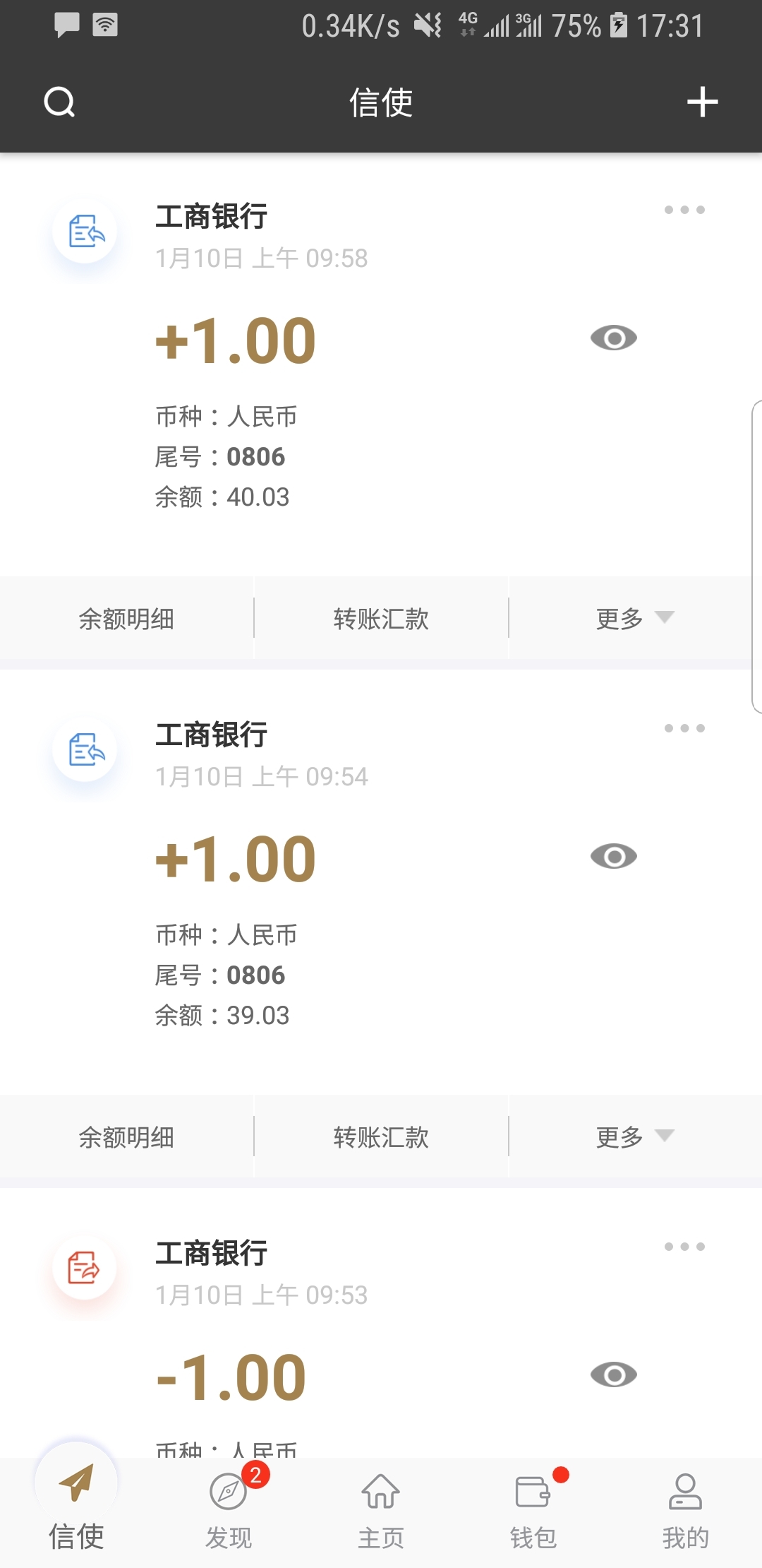我儿子一家是哪一年写的截图