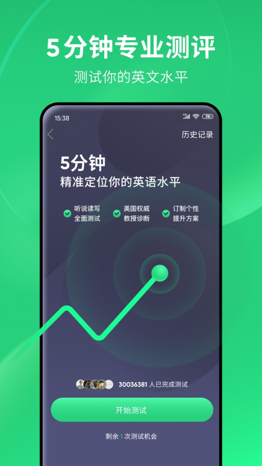 小城故事小说全文在线阅读下载截图