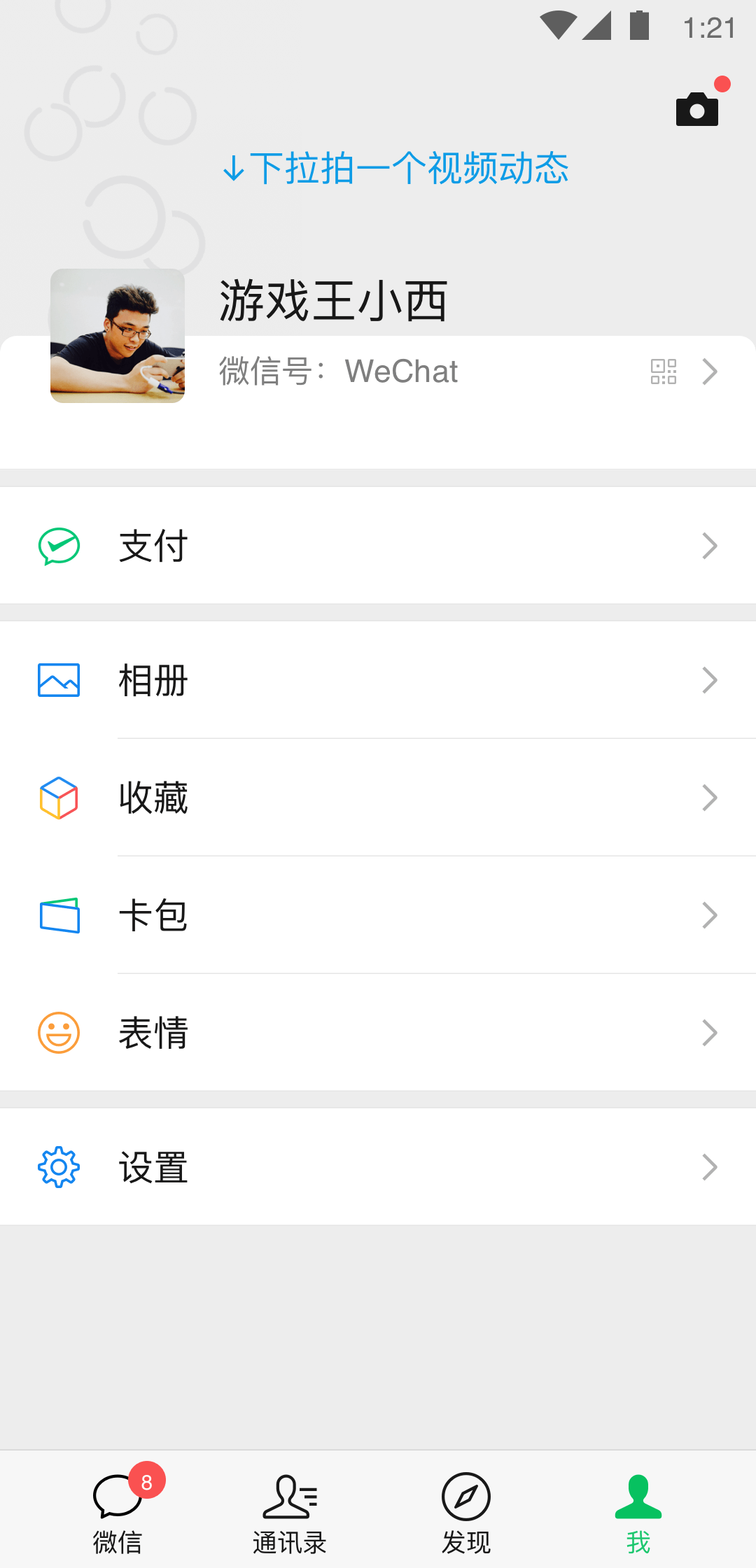 毕业班老师团队的辉煌发言截图