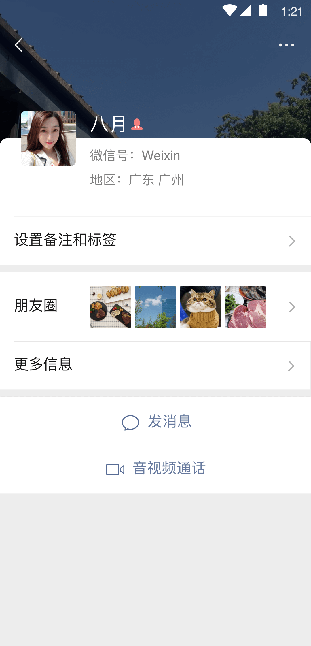 女s踩踏视频网站截图