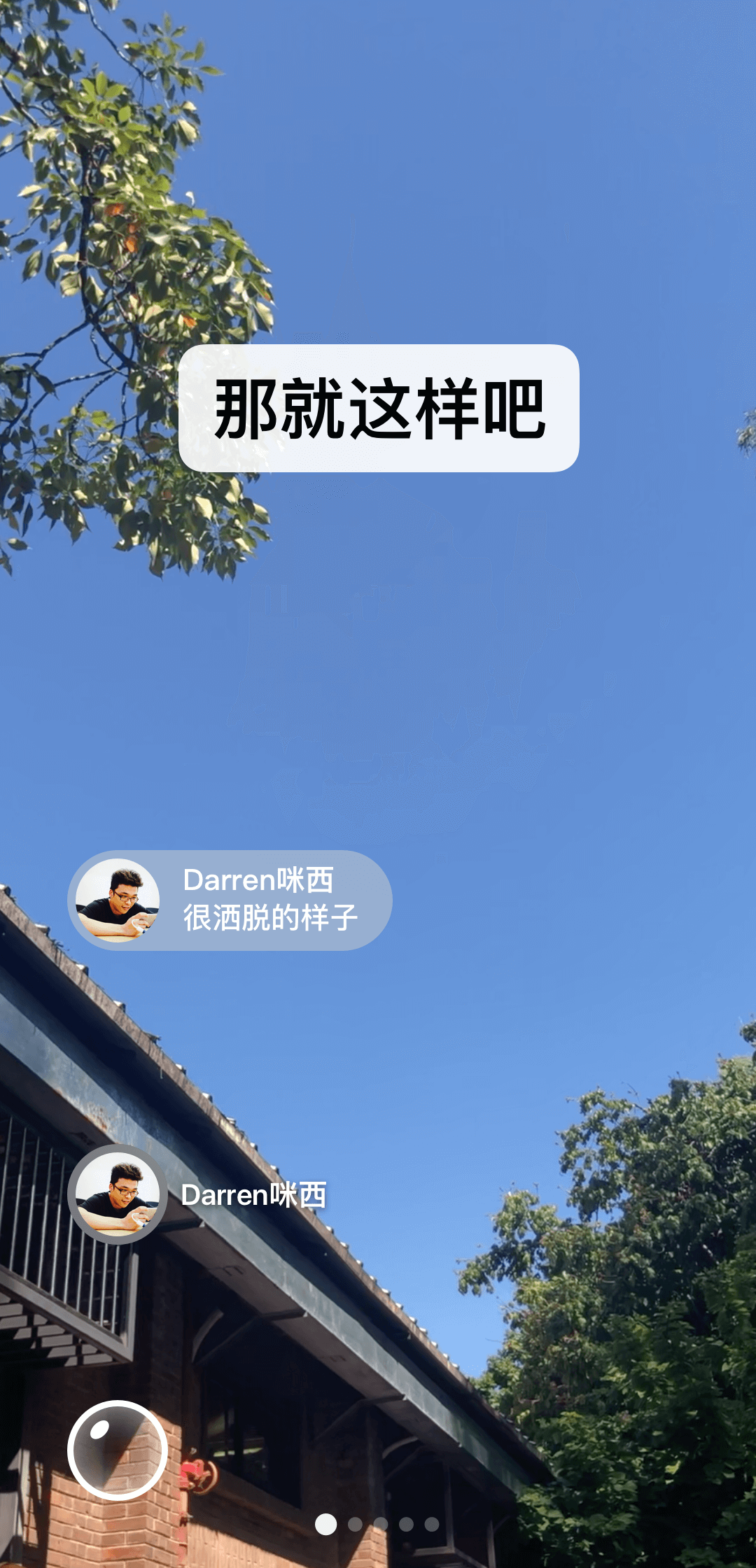 圣斗士之雅典娜女王截图